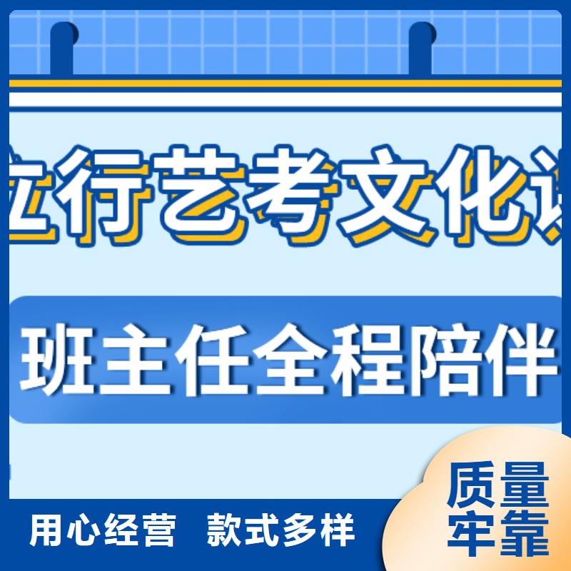 济南艺考文化课高中一对一辅导就业快