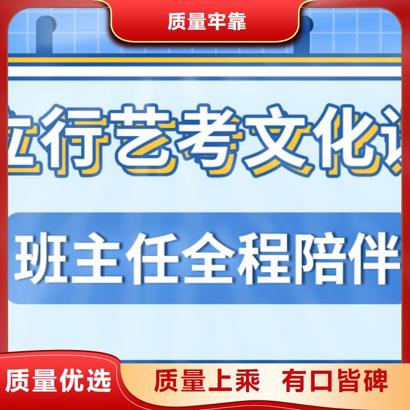 濟(jì)南藝考文化課【高考】校企共建
