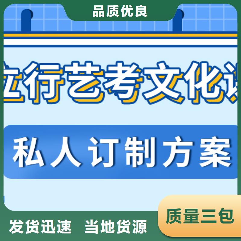 濟(jì)南藝考文化課【高考】校企共建