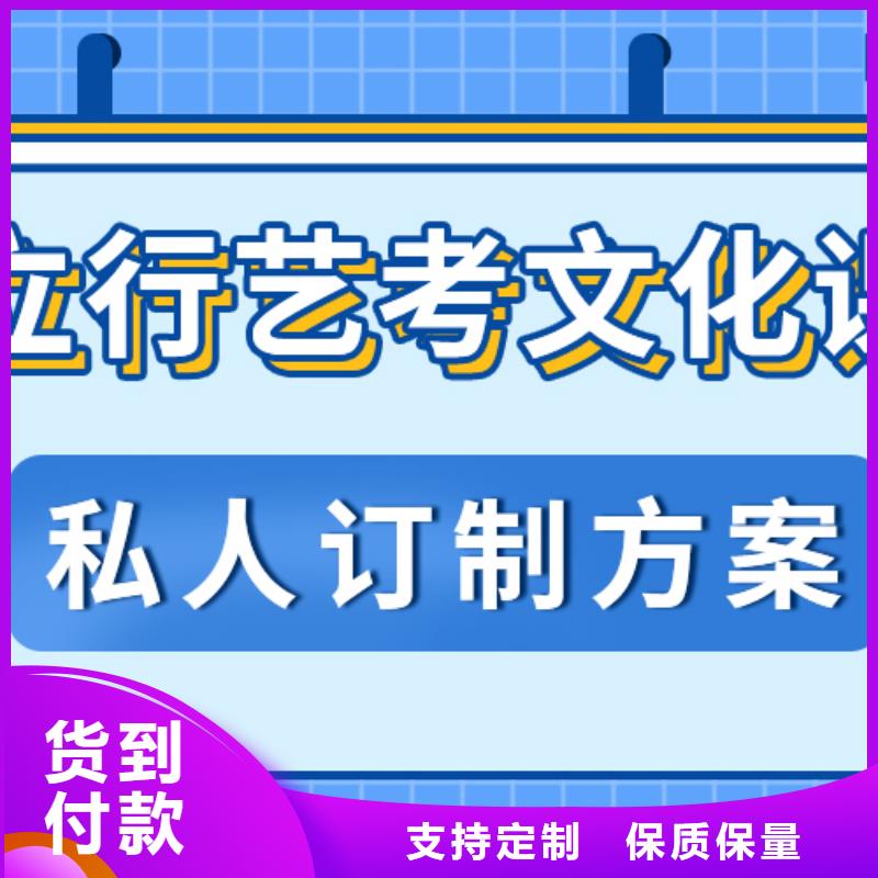 济南艺考文化课艺考文化课培训就业