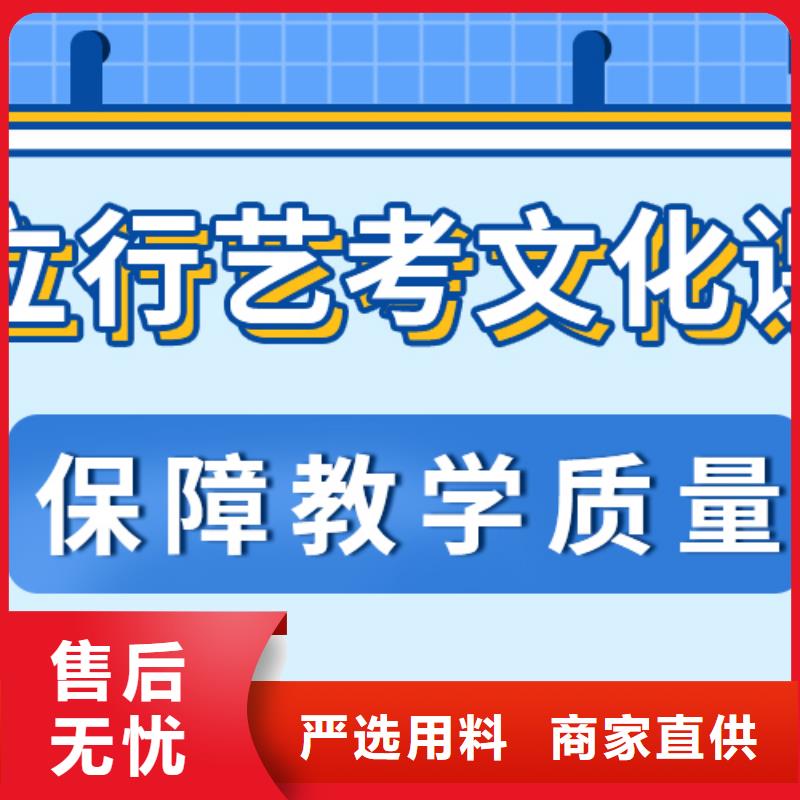 济南艺考文化课高三复读免费试学