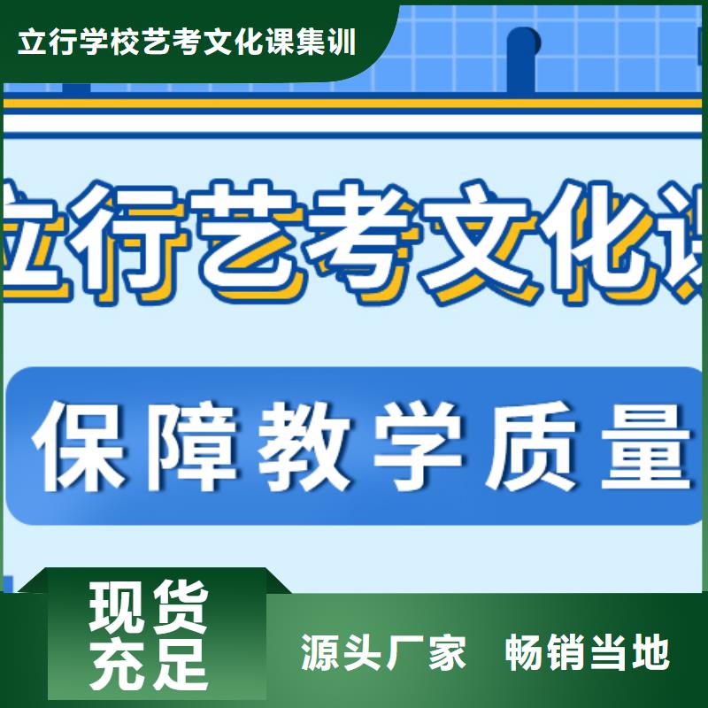 濟(jì)南藝考文化課【高考】校企共建