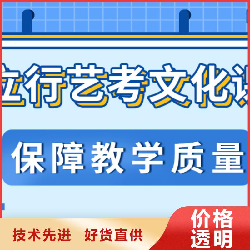 济南艺考文化课艺考文化课培训就业