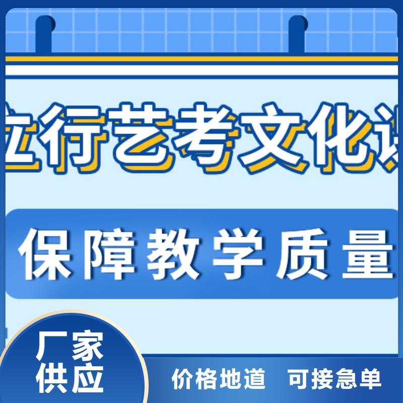 济南艺考文化课高中一对一辅导就业快