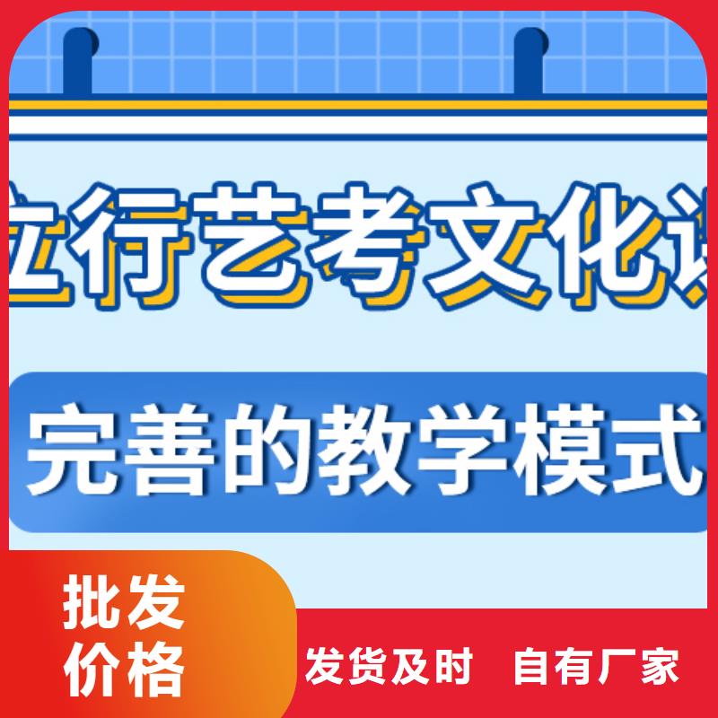 济南艺考文化课艺考文化课培训就业