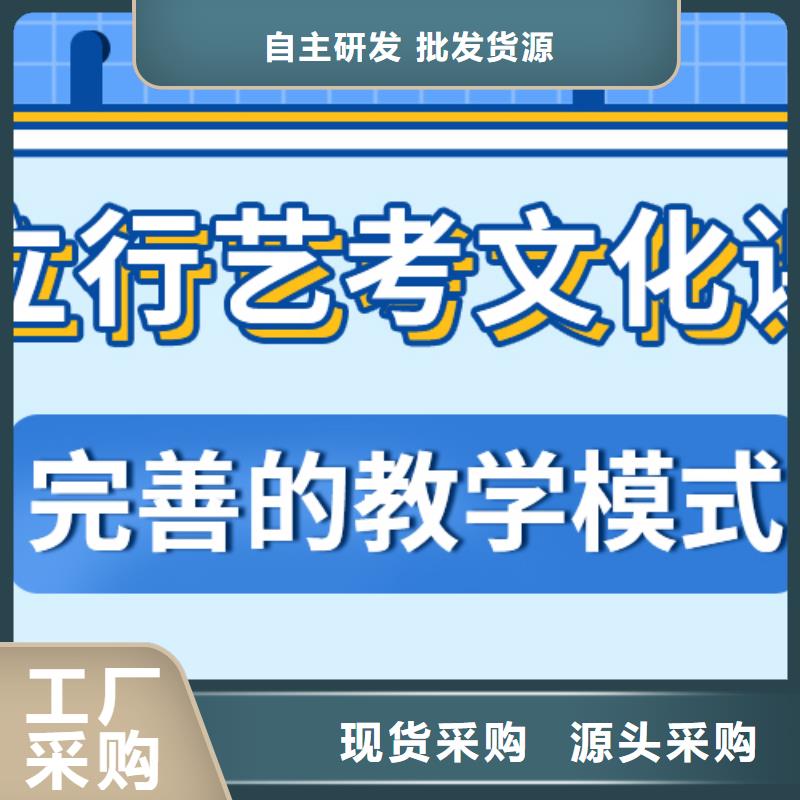 济南艺考文化课【复读学校】就业