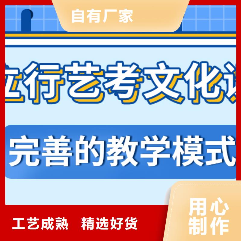 济南艺考文化课高三复读免费试学