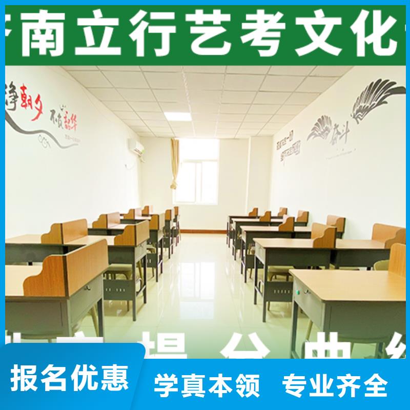 藝考文化課補(bǔ)習(xí)班報(bào)名要求這家好不好？