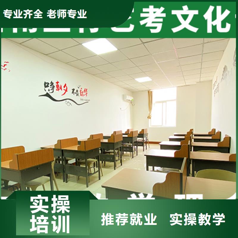藝考文化課培訓(xùn)班多少分信譽(yù)怎么樣？