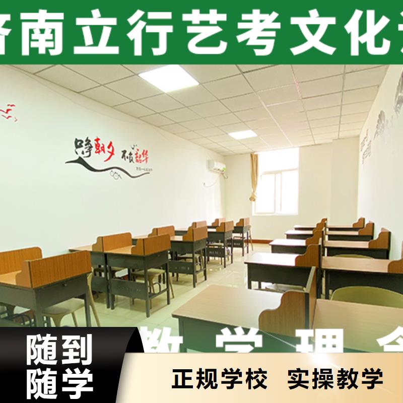 艺考文化课机构,高考复读周日班正规学校