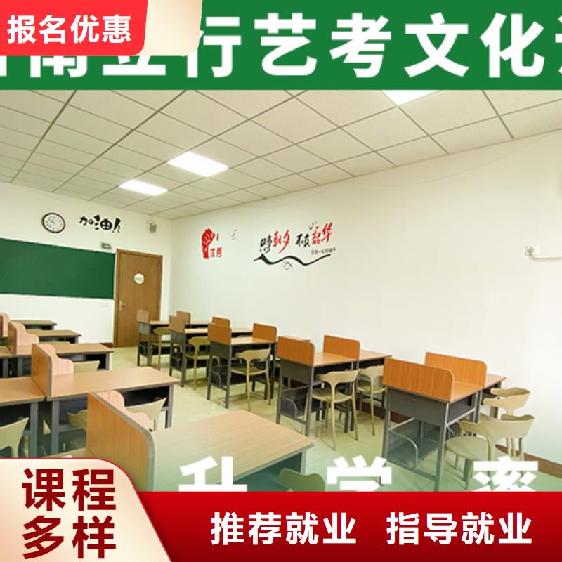 藝考文化課培訓(xùn)學(xué)校報(bào)名條件地址在哪里？
