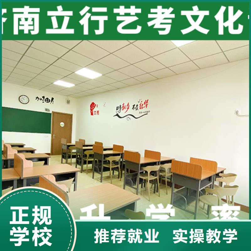 藝考文化課補(bǔ)習(xí)班分?jǐn)?shù)要求這家好不好？
