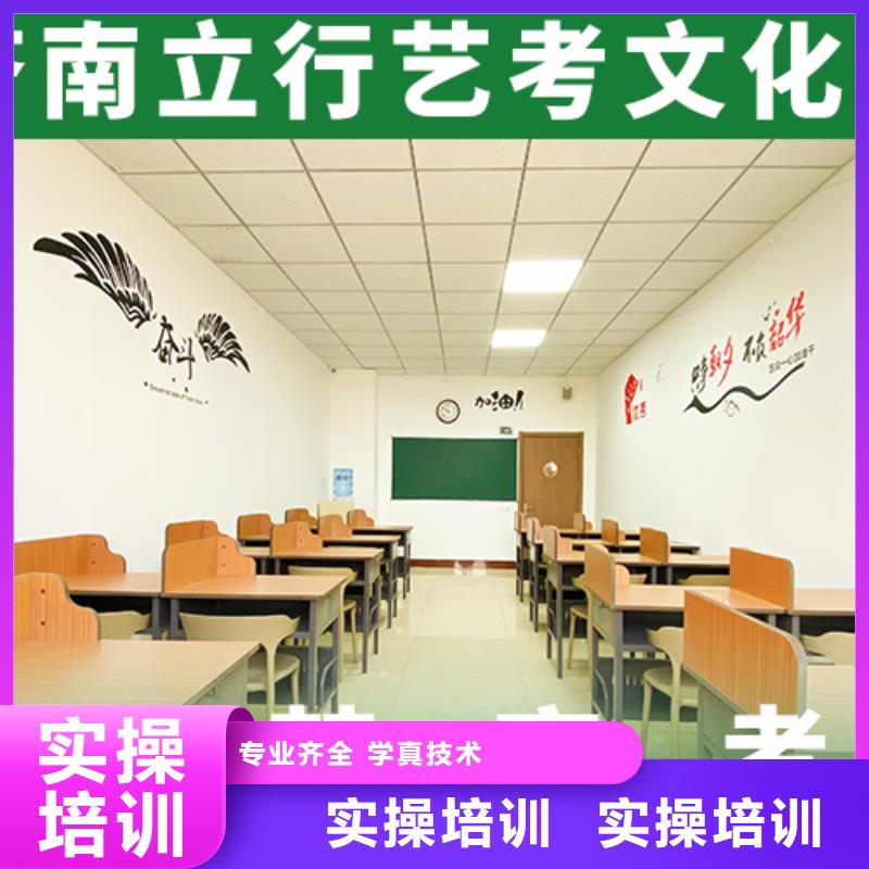 藝考生文化課學校有哪些的環(huán)境怎么樣？