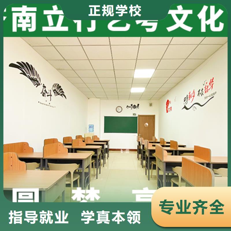 艺考文化课补习班报名要求他们家不错，真的吗