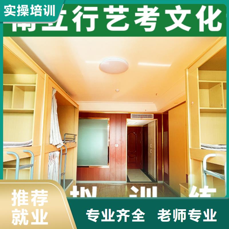 艺考文化课机构高中数学补习实操教学