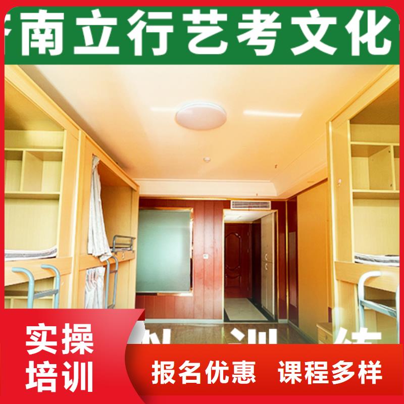 藝考文化課機構_【藝考培訓機構】師資力量強