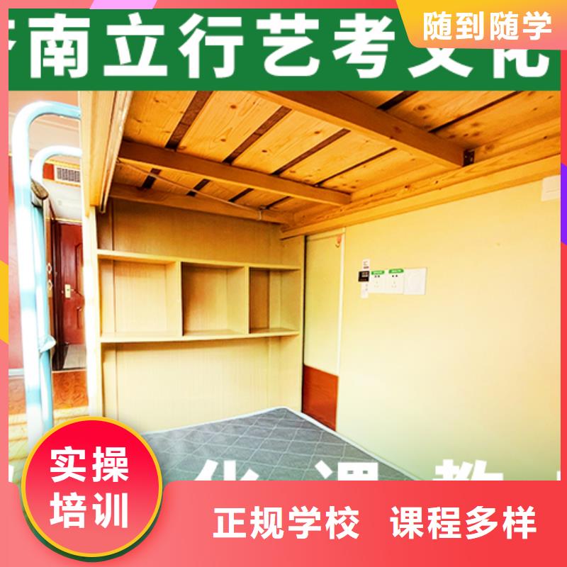 藝考生文化課招生簡章的環(huán)境怎么樣？