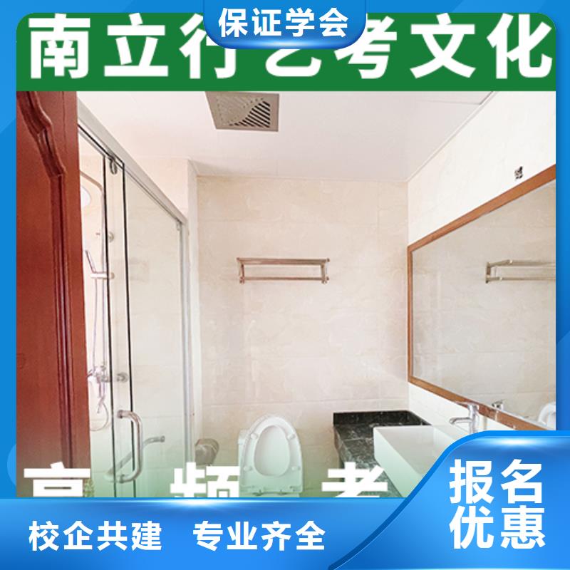 藝考文化課機構(gòu)高考復(fù)讀周六班老師專業(yè)