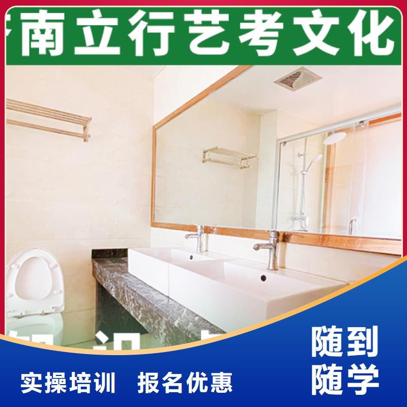 藝考文化課補(bǔ)習(xí)多少分的環(huán)境怎么樣？