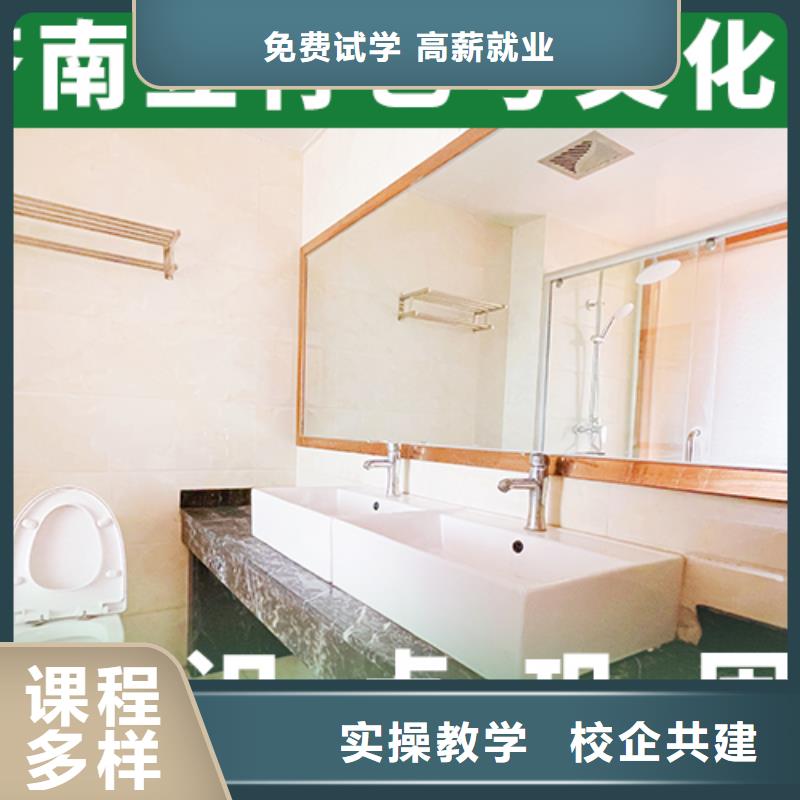 藝考文化課補(bǔ)習(xí)招生簡章靠譜嗎？