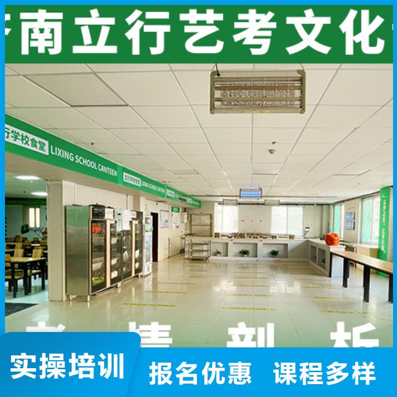 藝考文化課輔導報名條件地址在哪里？