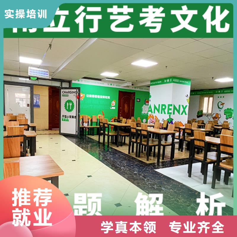 艺考文化课机构,高考复读周日班正规学校