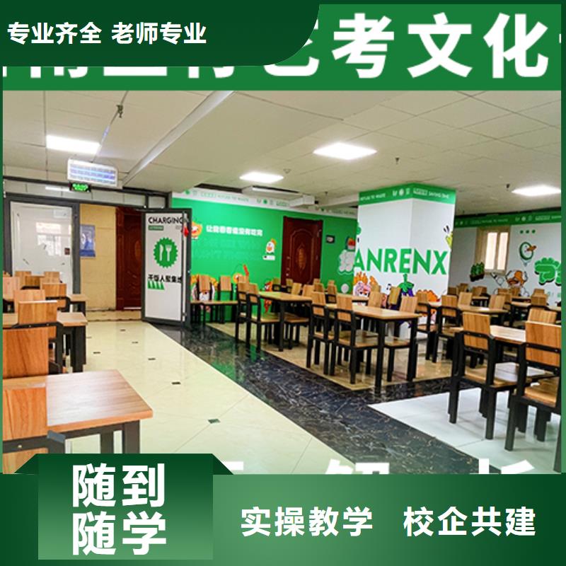 藝考文化課機(jī)構(gòu)高考書法培訓(xùn)課程多樣
