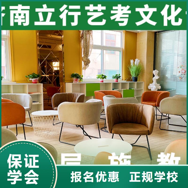 藝考文化課培訓(xùn)學(xué)校報(bào)名條件地址在哪里？