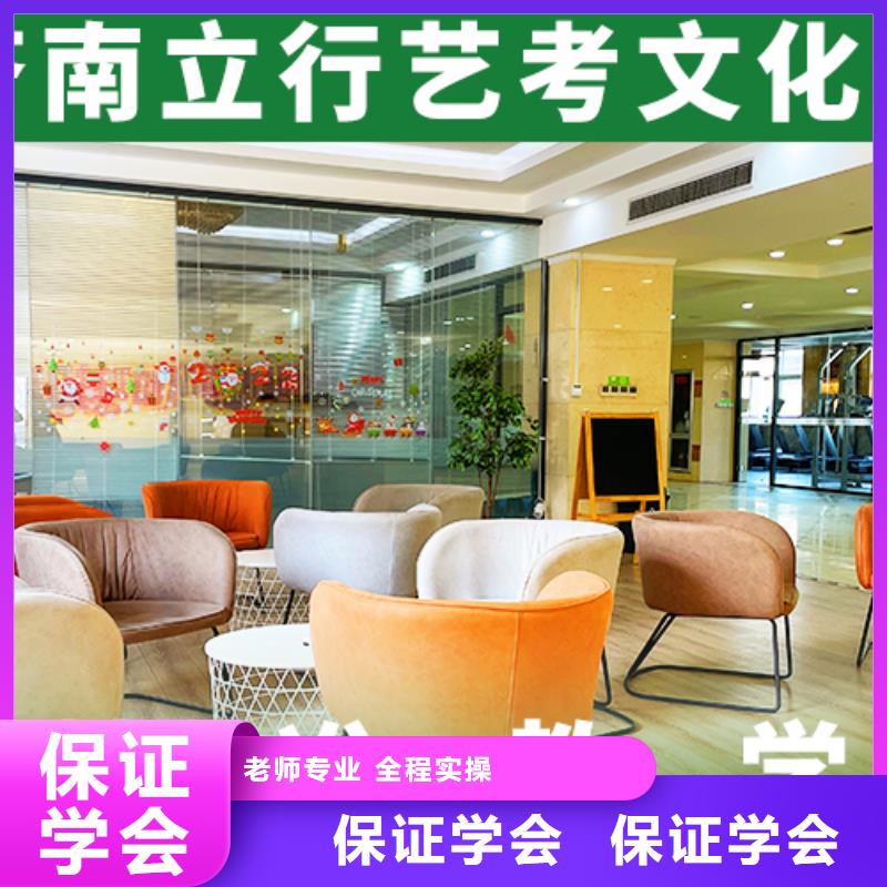藝考文化課機(jī)構(gòu)【高中一對一輔導(dǎo)】正規(guī)學(xué)校