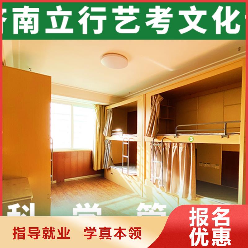藝考文化課機(jī)構(gòu)復(fù)讀學(xué)校實(shí)操教學(xué)