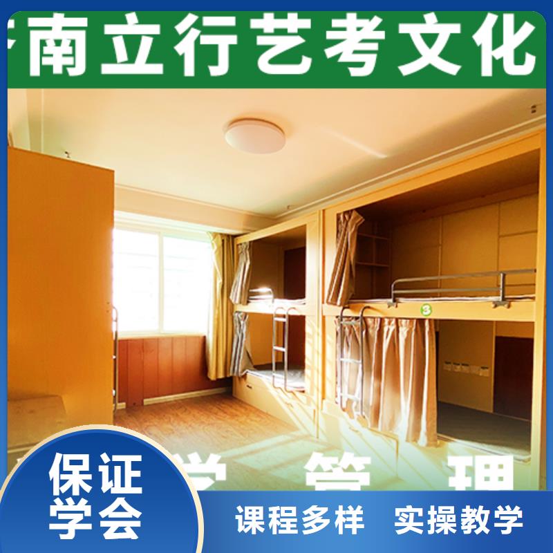 藝考文化課機(jī)構(gòu)高考沖刺全年制高薪就業(yè)