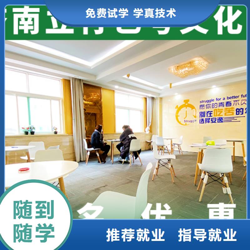 藝考文化課機構(gòu)高考復(fù)讀周六班老師專業(yè)