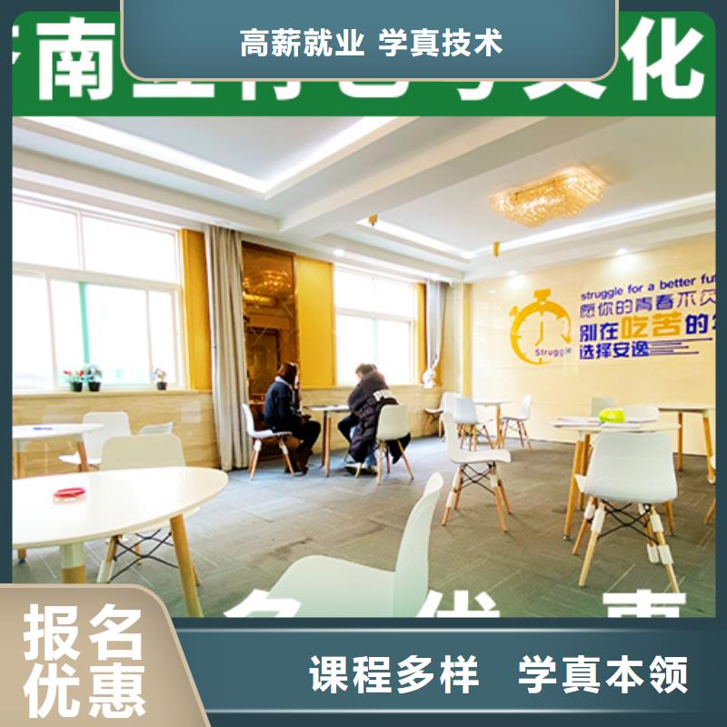 艺考文化课机构_美术生文化课培训正规学校