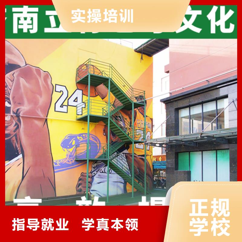 艺考文化课机构_美术生文化课培训正规学校
