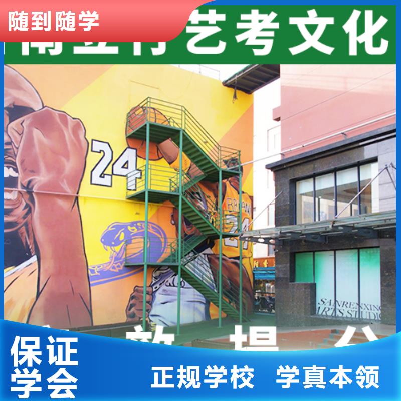 藝考文化課機構(gòu)高考復(fù)讀清北班就業(yè)