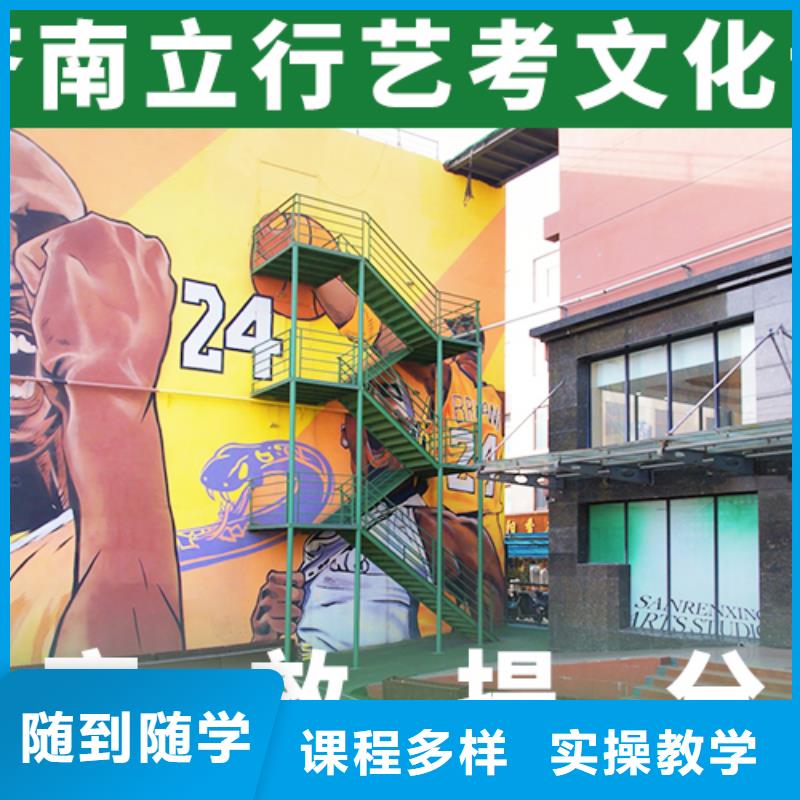 艺考文化课机构_美术生文化课培训正规学校
