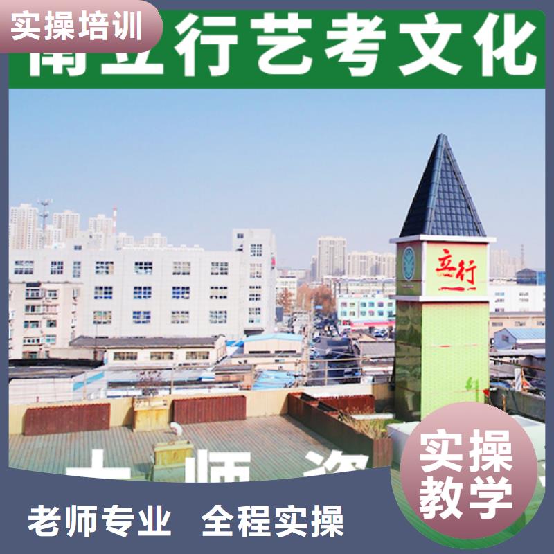 艺考文化课机构,高考复读周日班正规学校