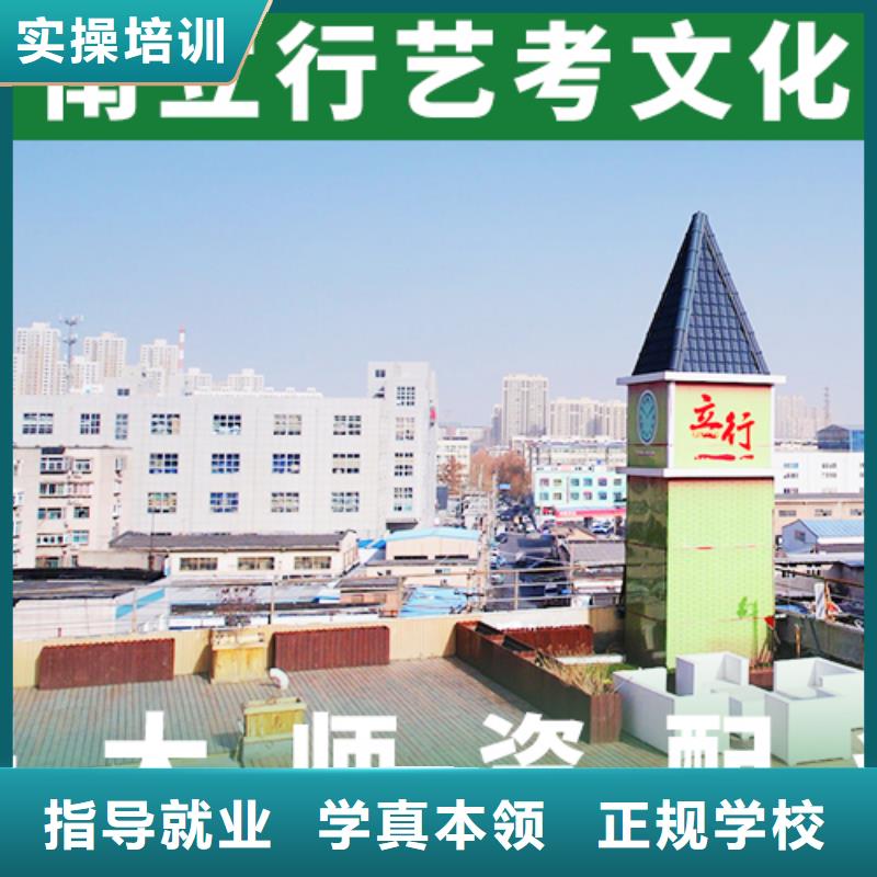 藝考文化課補(bǔ)習(xí)多少分的環(huán)境怎么樣？