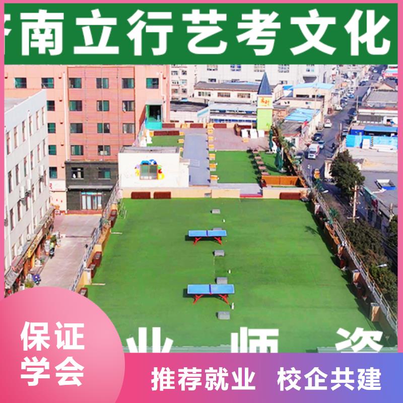 藝考文化課機構(gòu)-【藝考培訓(xùn)機構(gòu)】報名優(yōu)惠