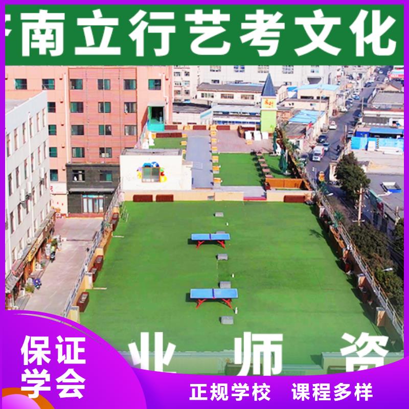 藝考文化課機(jī)構(gòu),高考復(fù)讀周日班正規(guī)學(xué)校