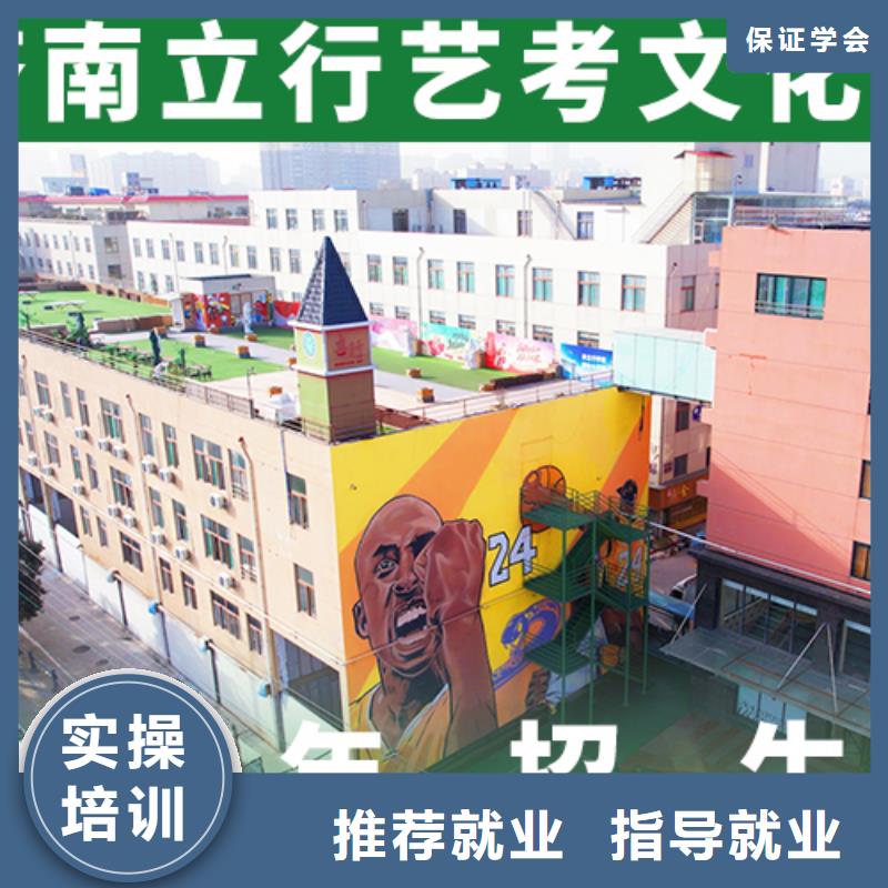 艺考文化课机构高中英语补习理论+实操
