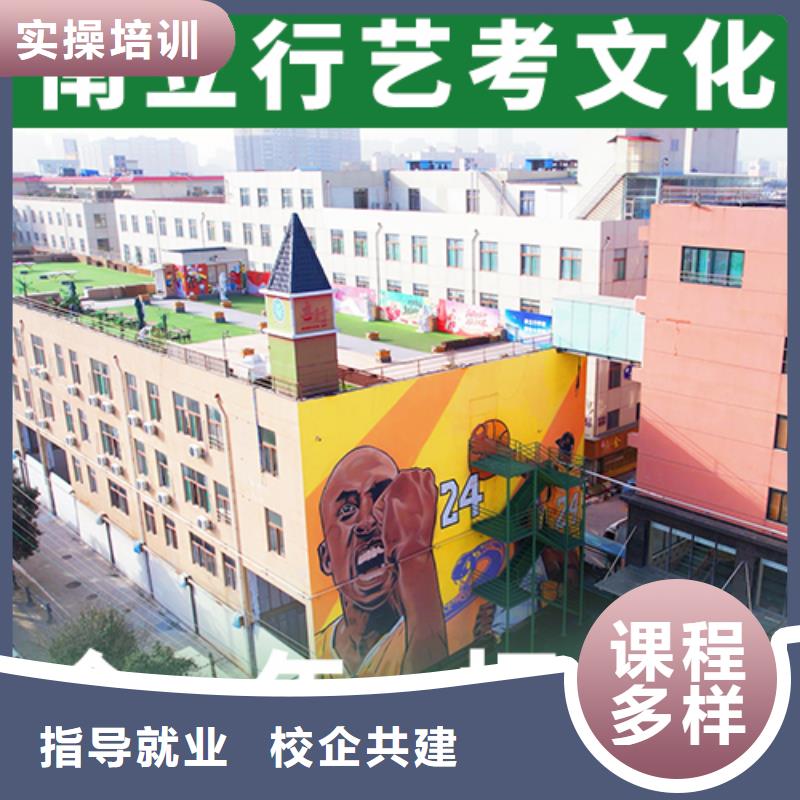 艺考文化课机构_美术生文化课培训正规学校