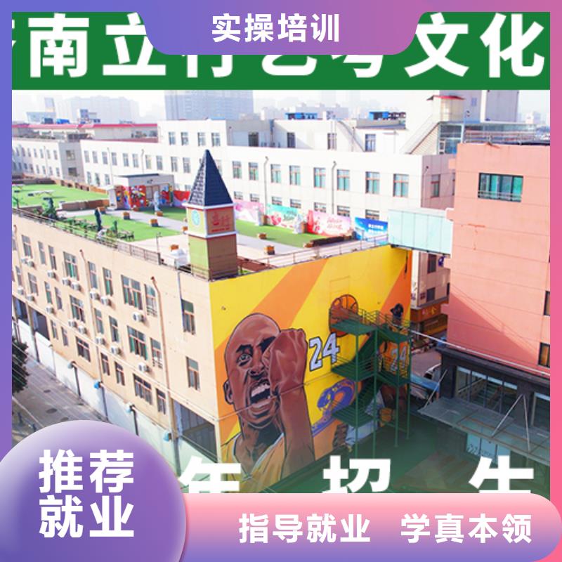 艺考文化课机构_美术生文化课培训正规学校