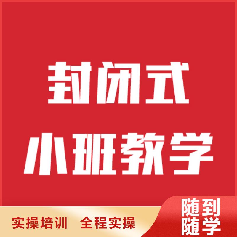 藝考文化課補習班報名要求他們家不錯，真的嗎