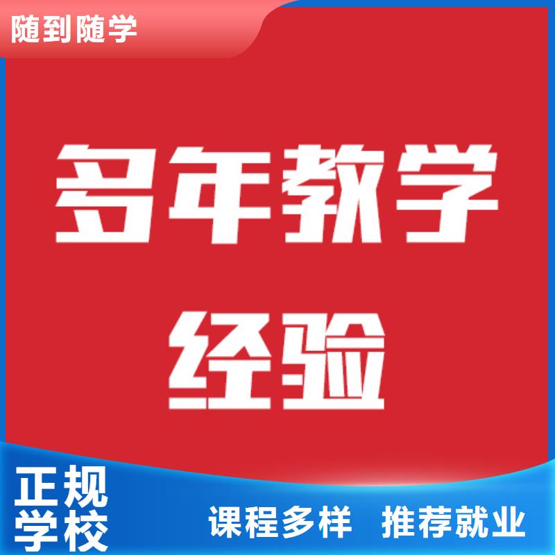 藝考文化課機構(gòu)高考復(fù)讀周六班老師專業(yè)