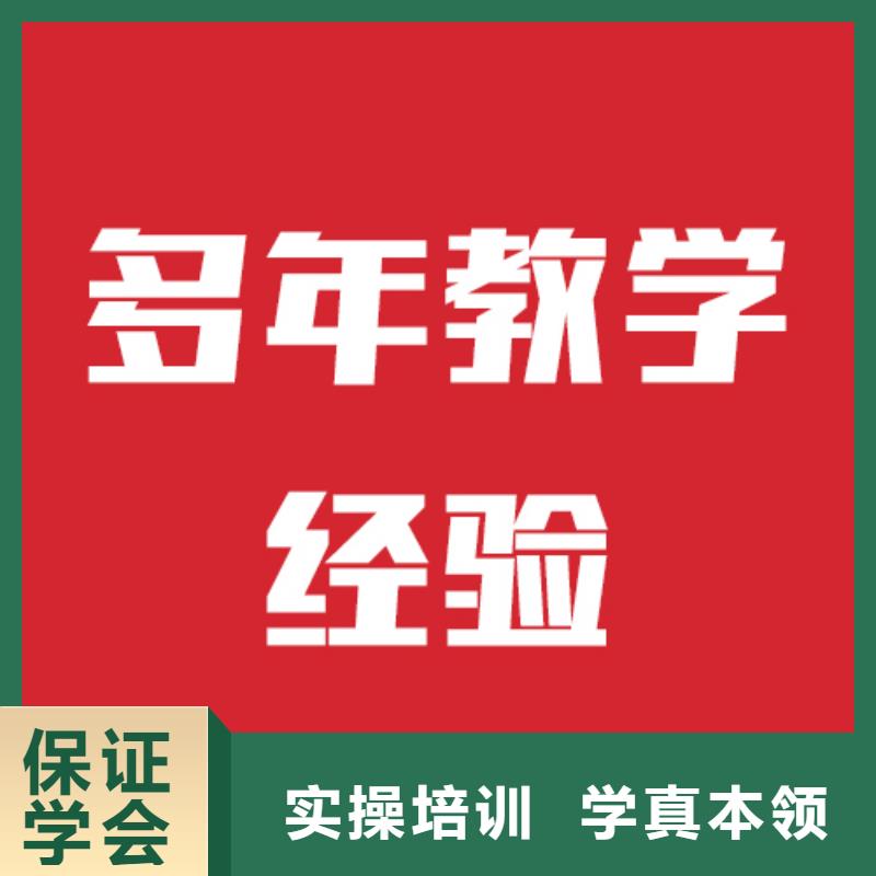 藝考文化課機構(gòu)藝考培訓(xùn)手把手教學(xué)