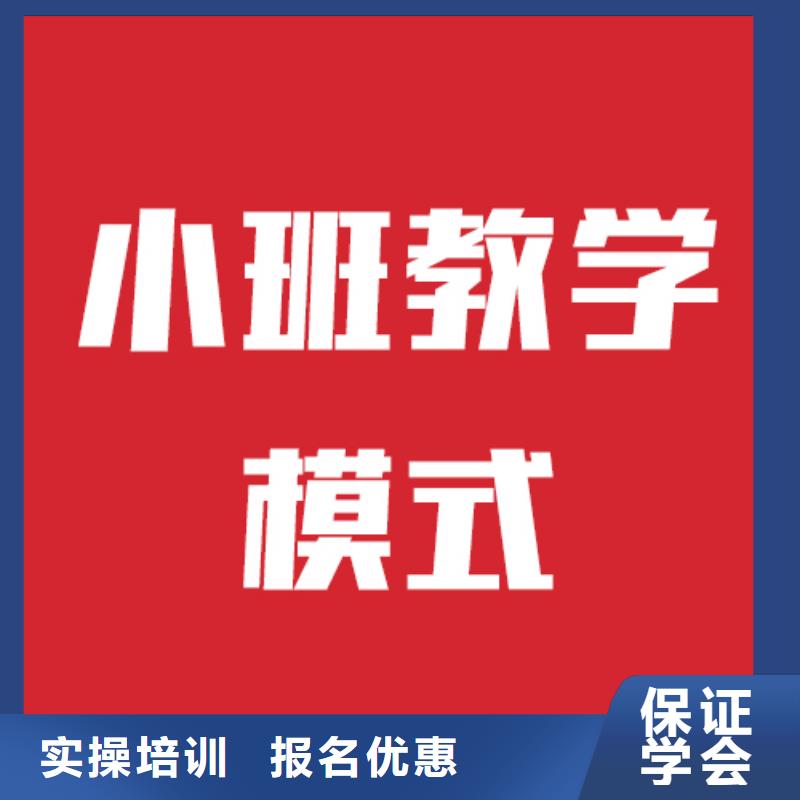 藝考文化課機構(gòu)藝考文化課沖刺班手把手教學(xué)