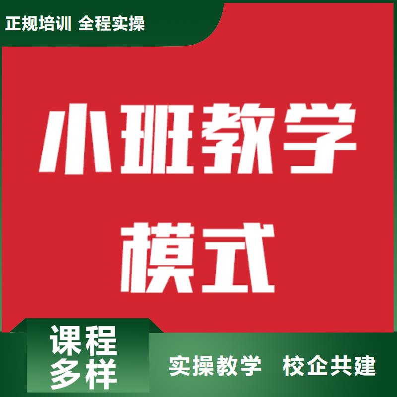 藝考文化課機構(gòu)藝考文化課百日沖刺班技能+學(xué)歷