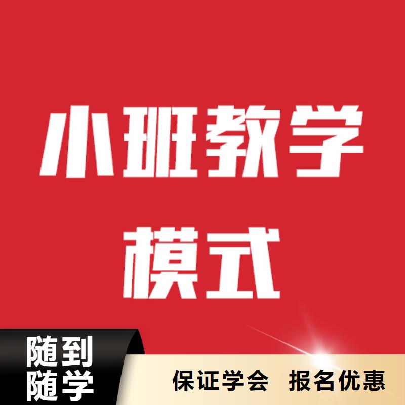 艺考文化课机构艺考培训手把手教学