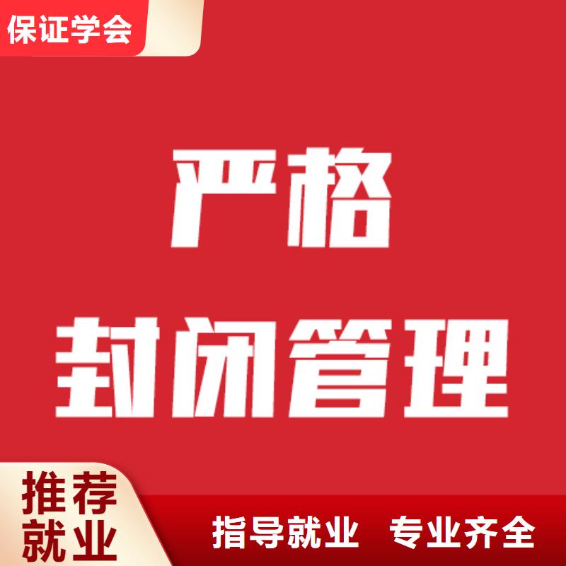 藝考文化課輔導報名條件地址在哪里？